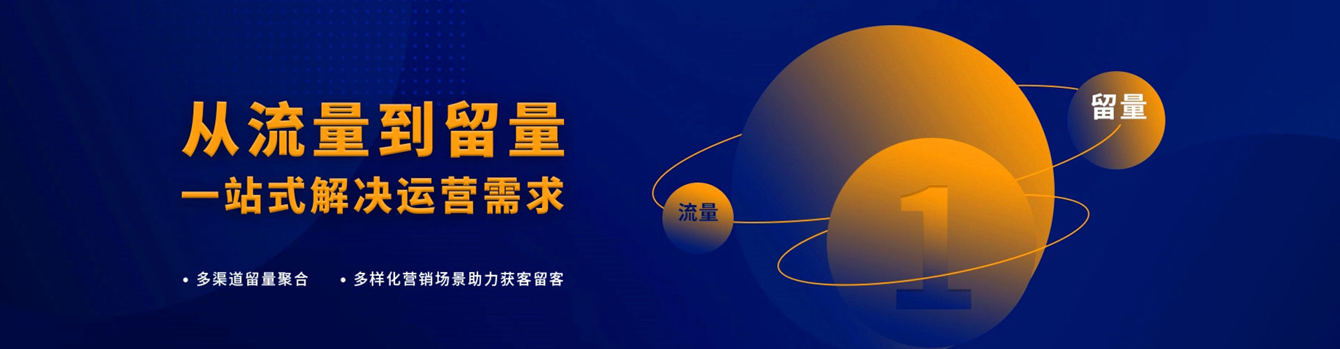 城厢百度推广返点