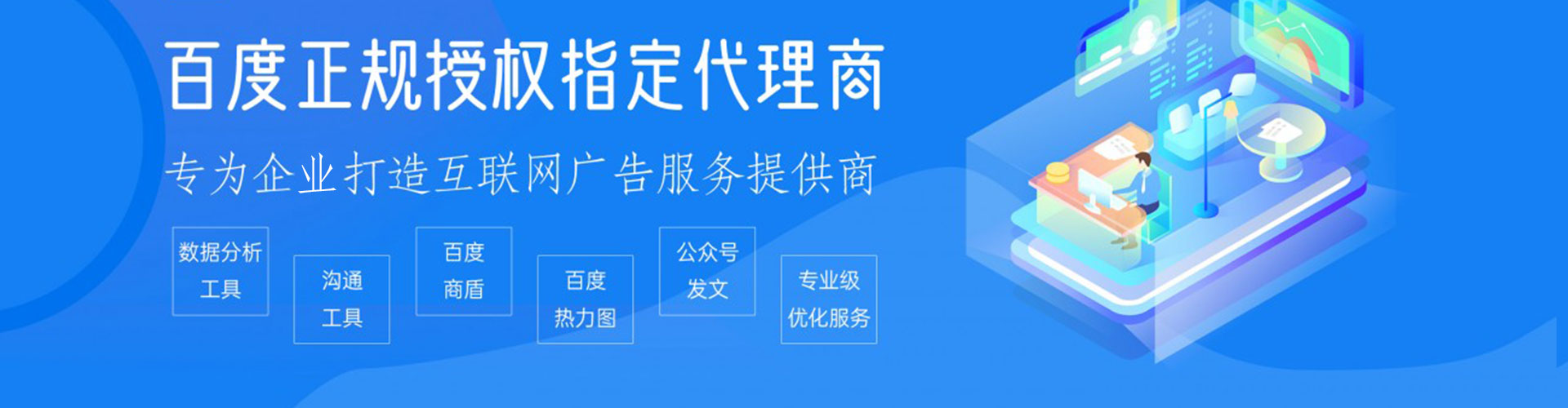 城厢搜索开户返点