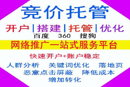 百度广告推广案例费用揭秘